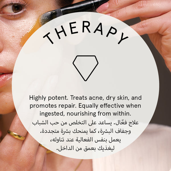 عسل مانوكا 1250+ إم جي أو