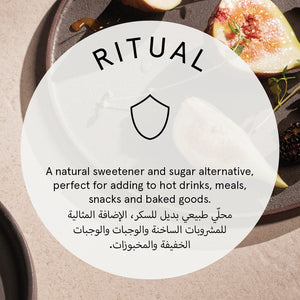 عسل مانوكا 300+ إم جي أو