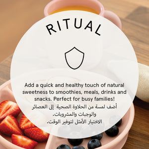 عسل مانوكا سكويزي 400+ إم جي أو