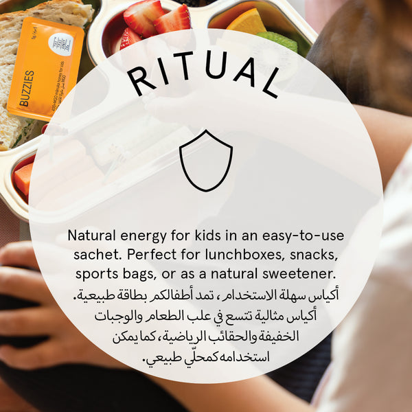 بازيز - عبوات عسل مانوكا للأطفال