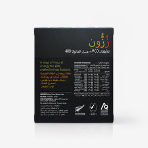 Buzzies - 400 MGO Manuka Honey Sachets for Kids