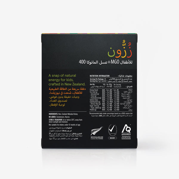 Buzzies - 400 MGO Manuka Honey Sachets for Kids