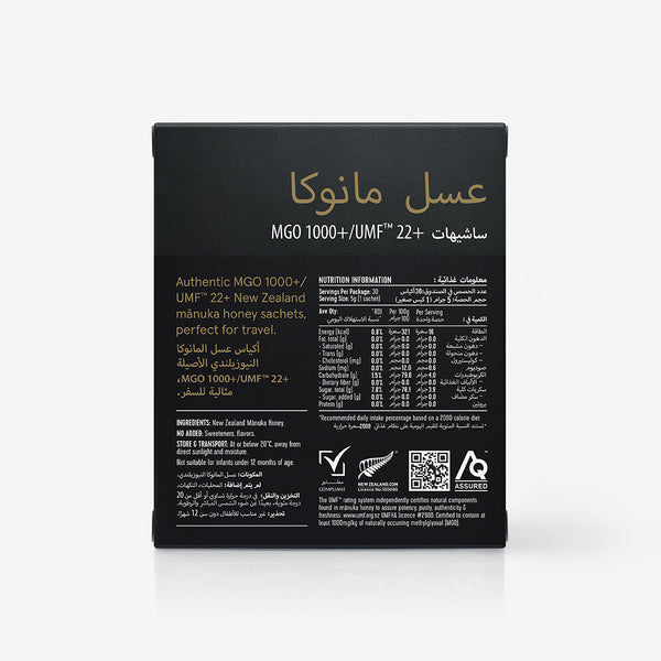 1000 MGO Manuka Honey Sachets