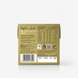 The True Honey Co. 1000MGO Manuka Honey Sachets 60g (12x5g)