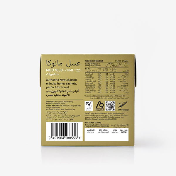 The True Honey Co. 1000MGO Manuka Honey Sachets 60g (12x5g)