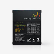 تحميل الصورة في عارض المعرض ، Buzzies - 400 MGO Manuka Honey Sachets for Kids
